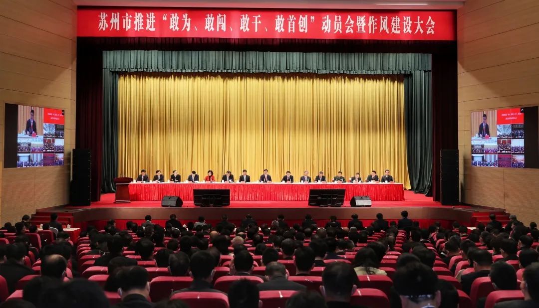 落实！护航“企业敢干”，苏州365商城官网_365bet备用网_365bet网站满血发力！.jpg