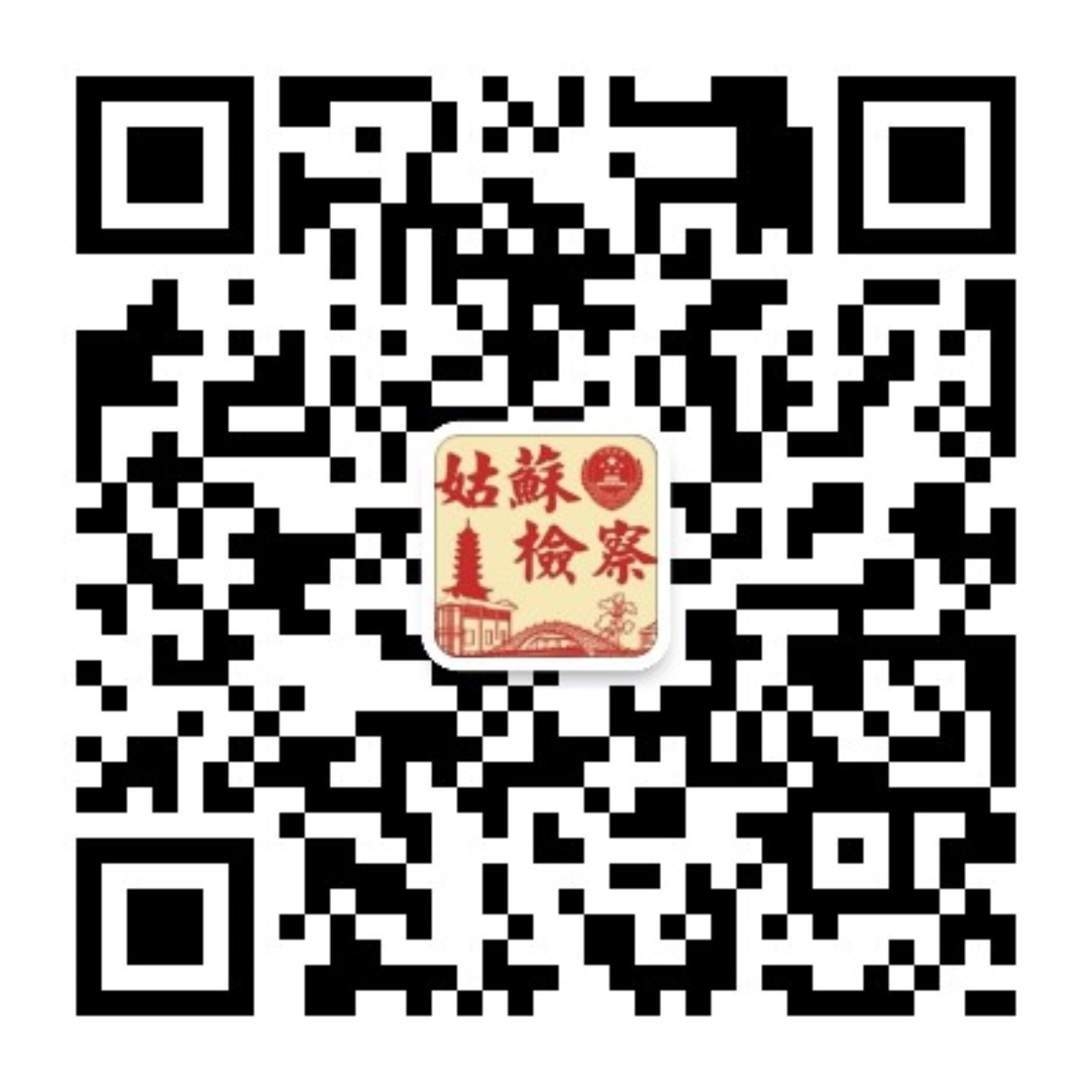 姑苏365商城官网_365bet备用网_365bet网站发布.jpg